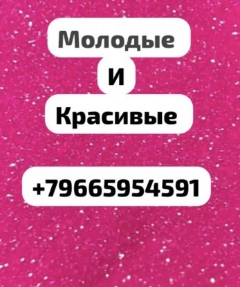 Анкета проститутки Жанна - Фото 1, Моршанск, 18 лет, №7501